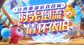 隔夜蒜薹v3.7.1 安卓手机版